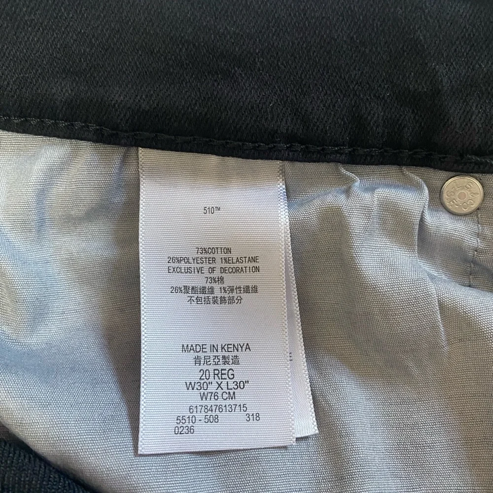 Levi's Men's Dark Black Skinny Jeans